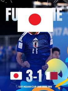 1面日本国旗，节日庆典彩旗，体育比赛用品，节日装饰，户外花园旗，2026年世界杯旗帜 - A - 查看 5