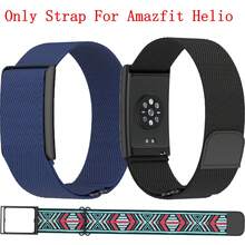 Correa Helios para bandas brazalete deportivo de nylon suave con bucle + marco adaptador para correa Helio ajustable y elástica para hombres y mujeres - Correa para Helio - Ver 8
