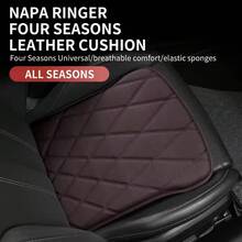 Car Seat Cushion - 淺褐色的 - 查看 5