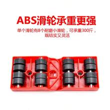 家具搬運升降工具組，附槓桿式家具升降器與4個輪子，重型家具搬運滑塊、家電滾輪搬運車，4合1重型家具搬運器含360°旋轉滾輪 - 多色 - 查看 11