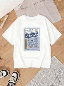 Women's Casual White Knit T-Shirt With Cartoon Graphic Print, Short Sleeves, Off-The-Shoulder Neckline, Regular Fit For Everyday Fashion And Summer Wear. UU8E - 白色的 - 查看 2