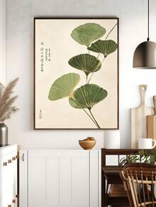 1 pieza Impresión de arte de hoja de loto Japandi, decoración Zen, arte botánico vintage de ginkgo, regalo de festival, adecuado para dormitorio, sala de estar, cocina, artes de pared, decoración de pared, decoración del hogar, decoración de la habitación, arte de pared en lienzo, pósteres, arte de pared con marco, marco opcional - 1 unidad - Ver 3