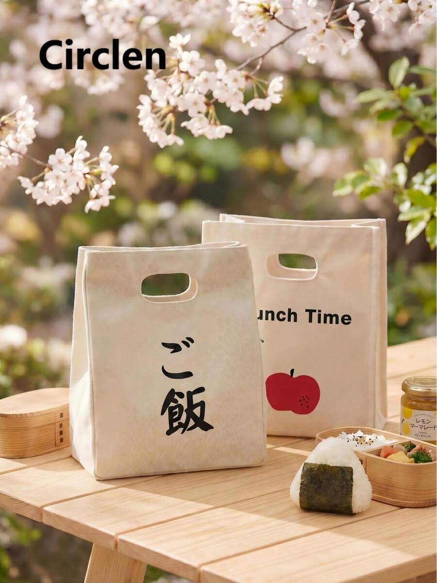 1pc Canvas Insulated Lunch Bag, Large Capacity Tote Bag Lunch Box, Soft Reusable Material, Dual Handle Portable Lunch Bag, Multi-Function Thermal Lunch Box, For Men & Women, School, Work, Picnic, Beach, Home Essential, Gift For Mother's Day, Birthday, Holiday