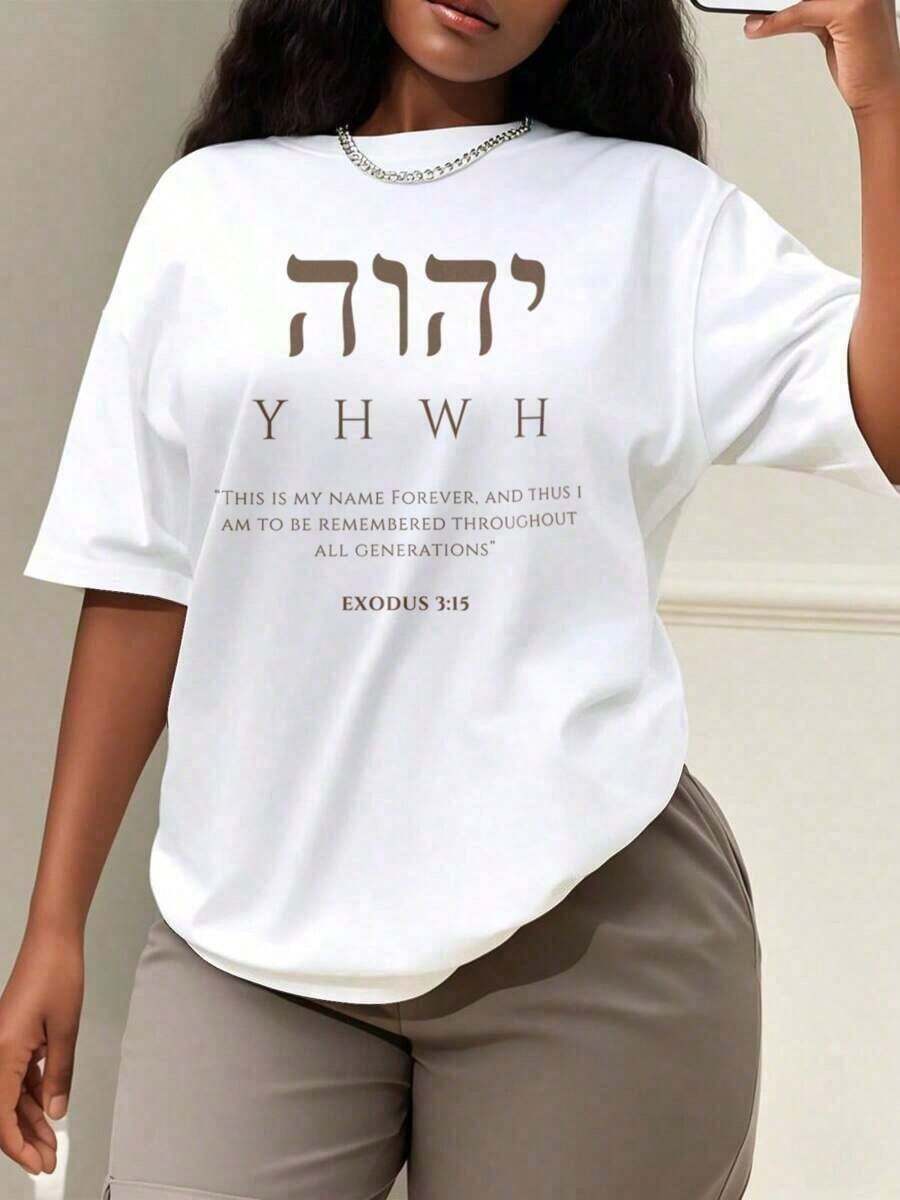 Estilo Oversize para Mujer, Camiseta YHWH, Yahweh Exodus 3:15, Camiseta con Versículo Bíblico, Nombre de Dios, Camiseta Cristiana, Camiseta Inspiradora, Camiseta Oversize para Mujer, Perfecta para Fiestas o Regalos, Suave y Cómoda - Camiseta Unisex de Algodón de Manga Corta y Cuello Redondo, Estilo Vintage Urbano. - Blanco - Ver 1