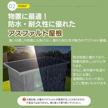 物置き 木製 収納庫 観音扉 ヨーロッパ風 ガーデニング用品 小屋 戸外収納庫 大型 屋外物置 棚 大型 ドア  ベランダ 物置き 屋外収納 ガーデニング ウッド 園芸用品 庭 倉庫 DIY 頑丈 新作【グレー】 - グレー+ウッド1 - チェックする 4
