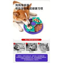 Bát ăn chậm chống nghẹn mới cho thú cưng, bát ăn xoay tròn lành mạnh, bát ăn giải đố cho mèo và chó. - 1 lít - Xem 7