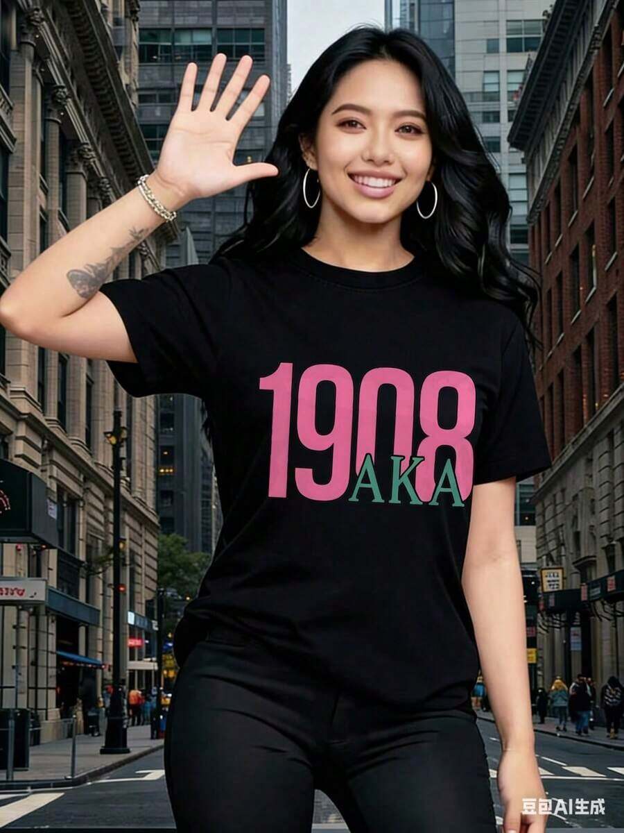 Camisetas de manga corta para mujer, con estampados interesantes, ropa hermosa. Camiseta blanca con estampado Aka 1908 para uso casual. - Negro - Ver 1