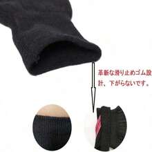 1 paire de genouillères unisexes chaudes, avec doublure isolée douce, isolation thermique, manchon de protection des jambes pour l'hiver - Multicolore - Voir 5