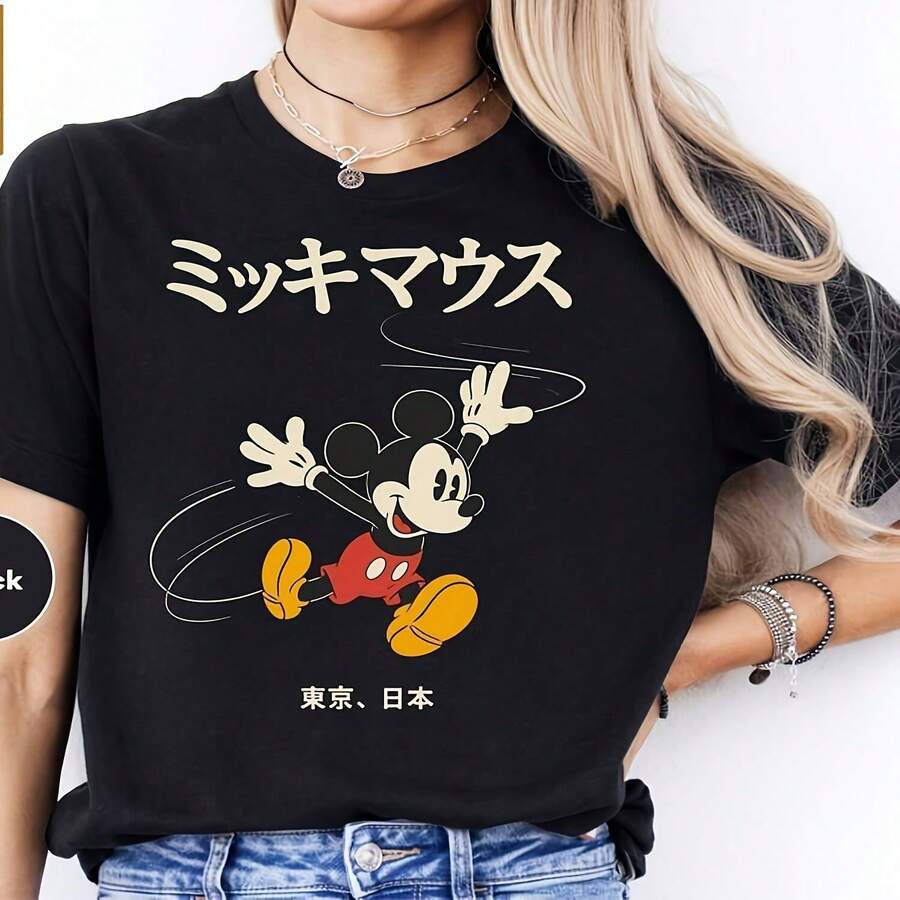 T- Mouse Onais Vintage, Chemise Version 1928, Chemise Voyage Land, deau Dessin Animé, Chemise - Negro - Ver 1