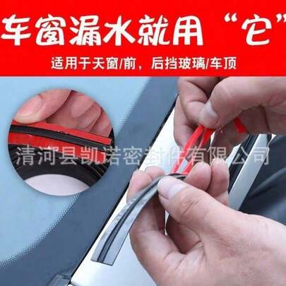 Dải cách âm chống thấm nước cho khe hở kính chắn gió, cửa sổ trời và thân xe, thích hợp cho ô tô.