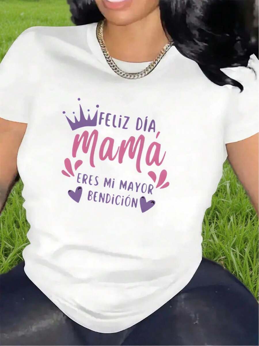 Camiseta de tela suave para la celebración del Día de la Madre, de poliéster y manga corta, duradera y cómoda, adecuada para usar en casa o en un restaurante, con un diseño estampado festivo, es el regalo perfecto para mamá, una camiseta de moda elegante y ligera. - Blanco - Ver 1