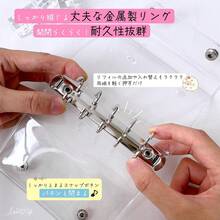 透明活页夹贴纸笔记本收缩塑料迷你透明活页夹【10张替换装】A8、A7、A6、M5尺寸透明封面贴纸笔记本透明活页夹贴纸笔记本双扣手册贴纸3D贴纸收纳盒 - 長方形 - 查看 11