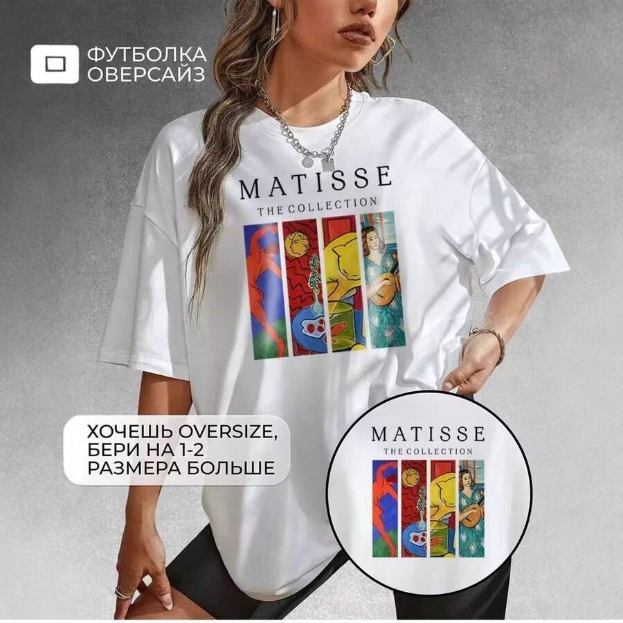 White Short-Sleeved Printed T-Shirt From A Retro Fashion Brand Made Of European And American Cotton, A New Loose-Fitting Summer Garment For Casual Wear With A Relaxed Style. - 白色 - 查看 1