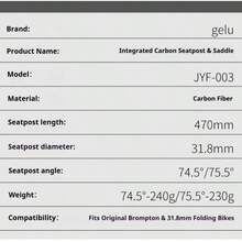 1件式GELU碳纤维31.8mm一体式座杆和鞍座组合，兼容国产折叠自行车，超轻全碳纤维材质，比传统铝合金+鞍座组合轻50%以上，强度丝毫不减，动力传输更直接，符合人体工程学设计，是街头改装爱好者的理想之选。 - 碳纖維31.8MM一體座管座墊 - 查看 11