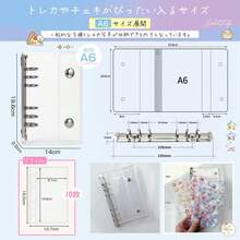 透明活页夹贴纸笔记本收缩塑料迷你透明活页夹【10张替换装】A8、A7、A6、M5尺寸透明封面贴纸笔记本透明活页夹贴纸笔记本双扣手册贴纸3D贴纸收纳盒 - 長方形 - 查看 7