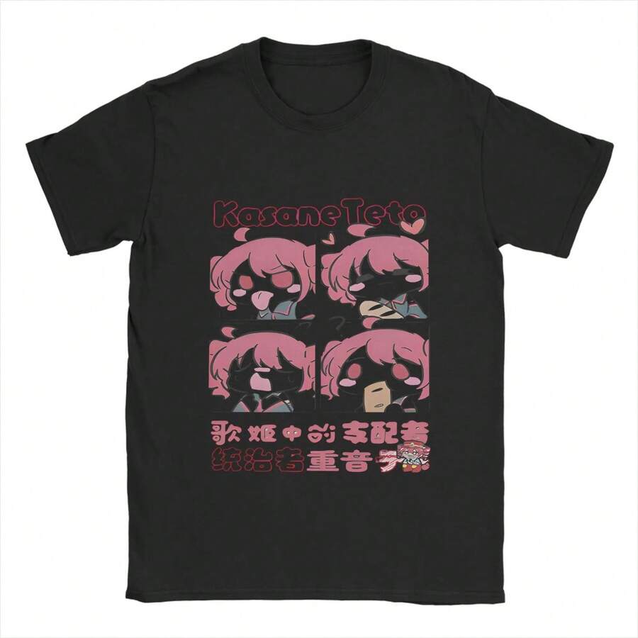 Camiseta divertida Kasane T1eto para hombre, camiseta de manga corta con cuello redondo, 100% algodón, ideal para regalar. Camiseta de manga corta de 220 g de algodón puro para hombre y mujer, tejido grueso, resistente a las arrugas y que no se deforma fácilmente. Estilo sencillo y versátil, ligero y transpirable, perfecto para ir al trabajo, viajar, acampar, ir de compras y para el tiempo libre diario. - Negro - Ver 1