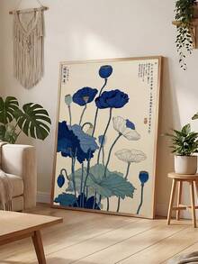 1pc Burgundy Poppy Art Print, Lotus Ukiyo-E Botanical Poster, Blue Floral Wall Art, Festival Gift,Suitable For Bedroom,Living Room,Kitchen,Wall Arts,Wall Decor,Home Decor,Room Decor, Canvas Wall Art, Posters, Wall Art With Frame, Optional Frame ﻿ ﻿ - 1PCS - View 4