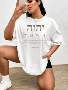 Estilo Oversize para Mujer, Camiseta YHWH, Yahweh Exodus 3:15, Camiseta con Versículo Bíblico, Nombre de Dios, Camiseta Cristiana, Camiseta Inspiradora, Camiseta Oversize para Mujer, Perfecta para Fiestas o Regalos, Suave y Cómoda - Camiseta Unisex de Algodón de Manga Corta y Cuello Redondo, Estilo Vintage Urbano. - Blanco - Ver 2