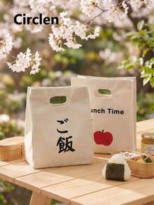 1pc Canvas Insulated Lunch Bag, Large Capacity Tote Bag Lunch Box, Soft Reusable Material, Dual Handle Portable Lunch Bag, Multi-Function Thermal Lunch Box, For Men & Women, School, Work, Picnic, Beach, Home Essential, Gift For Mother's Day, Birthday, Holiday - Multicolor - View 3