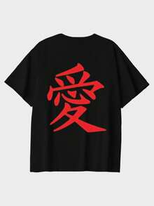 T-shirt col rond manches courtes ample pour hommes, 100% coton, imprimé amour chinois, décontracté printemps/été, style de rue, voyage, Top d'été - Noir - Voir 5