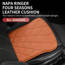Car Seat Cushion - 淺褐色的 - 查看 1