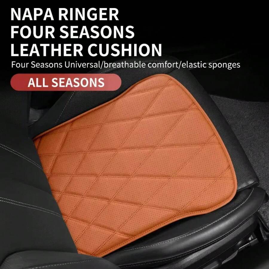 Car Seat Cushion - 淺褐色的 - 查看 1