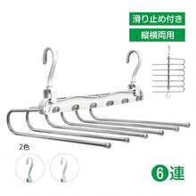 ハンガー ズボンハンガー スラックスハンガー 6連 縦型 横型 折り畳み スリム 省スペース 収納 整理 ラック ズボン パンツ タオル マフラー ネクタイ ベルト 洗 - ホワイト - チェックする 1