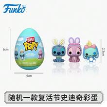 Hộp đồ chơi Funko POP Marvel Mini Blind Box, Captain America, Iron Man phiên bản Q, Batman, The Mandalorian, Mickey Mouse, đồ chơi sưu tầm thuộc series Sanrio, quà tặng Giáng sinh & Năm mới. - Nhiều màu - Xem 17