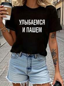Camiseta de manga corta con cuello redondo para mujer, con estampado de Sonriendo y Trabajando Duro, para primavera y verano. - Negro - Ver 8