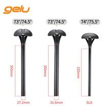 GELU一体式全碳纤维座杆和鞍座套装,适用于山地车和公路车,可选27.2mm/31.6mm/Specialized SL8规格,超轻高刚性,抗变形,提供稳定支撑,显著降低整车重量,节省爬坡和加速所需的能量,是骑行爱好者的完美礼物。 - 全碳一體座管坐墊 - 查看 8
