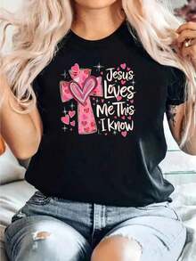 Camiseta Mujer Casual Manga Corta Cuello Redondo Moda 2026 Jesus Loves Me This I Know God Religiosa Cristiana San Valentín - Camiseta Cómoda, Suave, Simple para Uso Diario, Manga Corta - Negro - Ver 1