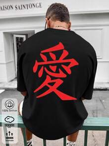 T-shirt col rond manches courtes ample pour hommes, 100% coton, imprimé amour chinois, décontracté printemps/été, style de rue, voyage, Top d'été - Noir - Voir 3