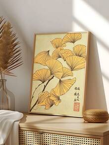1 pieza Impresión de arte de hoja de loto Japandi, decoración Zen, arte botánico vintage de ginkgo, regalo de festival, adecuado para dormitorio, sala de estar, cocina, artes de pared, decoración de pared, decoración del hogar, decoración de la habitación, arte de pared en lienzo, pósteres, arte de pared con marco, marco opcional - 1 unidad - Ver 4