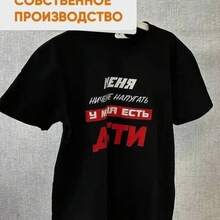 Camiseta de algodón estampada de estilo europeo y americano con letras americanas, nuevo diseño de verano, corte holgado, versátil, retro, cómoda y de manga corta. - Negro - Ver 3