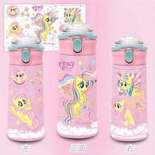 Hasbro 1 bình nước giữ nhiệt chân không bằng thép không gỉ 316 chủ đề Thợ săn phù thủy Lumisade, dung tích lớn. - Nhiều màu - Xem 14