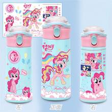 Hasbro 1 bình nước giữ nhiệt chân không bằng thép không gỉ 316 chủ đề Thợ săn phù thủy Lumisade, dung tích lớn. - Nhiều màu - Xem 8