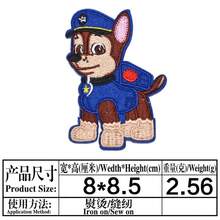 Paw Patrol Miếng vá thêu có sẵn, miếng vá hình chó hoạt hình, miếng vá sửa chữa hình cún con cho túi xách, thêu vi tính. - Bản vá - Xem 11