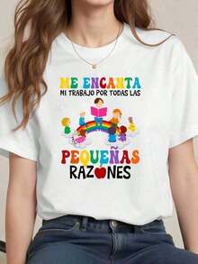 1 Rainbow T-Shirt "Thank You To Teachers". Classic Printed T-Shirt For Women. Cool And Natural, For Everyday Wear. 180g 100% Cotton Festival Clothing - 白色 - 查看 1
