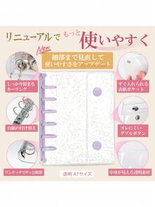 A7パープルラメバインダーシール帳 - 6穴設計 10枚のシール台紙付き 推しライフを楽しむための完全サポートアイテム - 1セット - チェックする 3