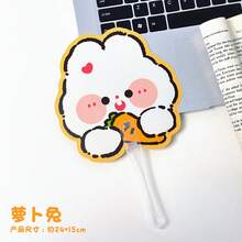 Cartoon Handheld PP Fan, Cute Mini Portable Asymmetric Hand Fan, Summer Cooling Small Fan, Gift For Keeping Cool - Fan - View 17