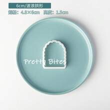 方形拱形长方形饼干模具波浪形圆形祝福相框翻糖饼干切割模具烘焙蛋糕装饰工具 - 白色 - 查看 15