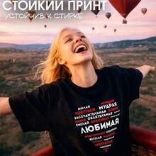 Camiseta holgada para mujer con estampado de letras en algodón, top cómodo y versátil de cuello redondo de longitud media, de manga corta, nuevo modelo 2026 T. - Negro - Ver 8