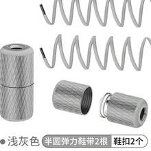 1雙100公分彈性免綁鞋帶附扣環,適用於運動鞋、籃球鞋、網球鞋及各式鞋類 - 查看 12