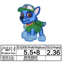 Paw Patrol Miếng vá thêu có sẵn, miếng vá hình chó hoạt hình, miếng vá sửa chữa hình cún con cho túi xách, thêu vi tính. - Bản vá - Xem 9