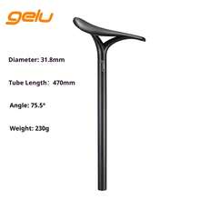 1件式GELU碳纤维31.8mm一体式座杆和鞍座组合，兼容国产折叠自行车，超轻全碳纤维材质，比传统铝合金+鞍座组合轻50%以上，强度丝毫不减，动力传输更直接，符合人体工程学设计，是街头改装爱好者的理想之选。 - 碳纖維31.8MM一體座管座墊 - 查看 12