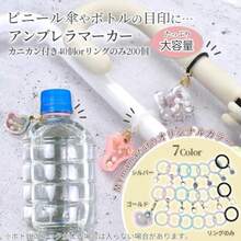 Umbrella Accessories And Storage - 7 - Xem 2