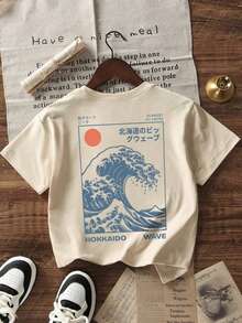 Teen Boy Casual Funny Print Crew Neck Short Sleeve T-Shirt, Summer Top - Apricot - View 5