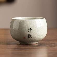 Tazas de cerámica china con paisaje, juego de tazas de té azul y blanco con apertura de cerámica, tazón de té de Kung Fu para ceremonia del té - alegría tranquila - Ver 3
