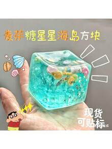 Ocean-Themed Sensory Stress Relief Cube, Decorated With Cartoon Conch, Shell, Fish School And Ice Cream Elements, Creating An Ocean Party Atmosphere, Effectively Relieving Anxiety. Suitable For Outdoor Spaces And Office Environments, Bringing Relaxation Experience Anytime. Also Can Be Used As Desktop Decoration, Party Favor Or Holiday Gift! - Multicolor - View 3