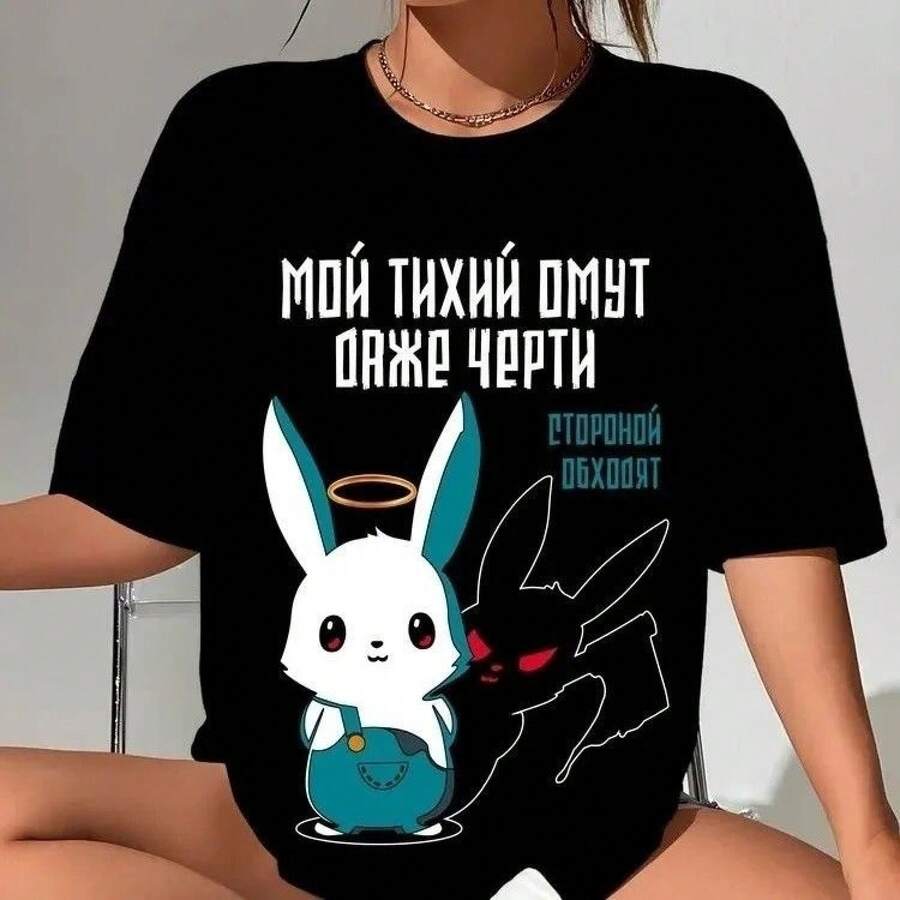 Fashionable Printed Short-Sleeved T-Shirts For Men And Women, European And American Style Cotton Clothing For Summer, Comfortable, Breathable And Versatile. - Black - View 1